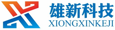 雄新科技logo.jpg